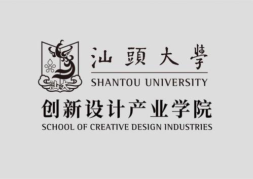 汕头大学校歌视频,传承百年学府精神,共筑青春梦想篇章