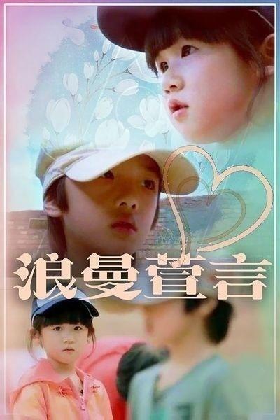 曼萱视频,揭秘时尚潮流的视觉盛宴