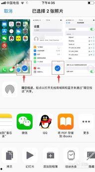 iphone视频怎么传到电脑,iPhone视频轻松传输至电脑的简单步骤