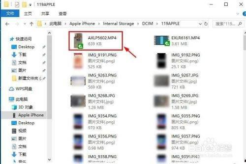 iphone视频怎么传到电脑,iPhone视频轻松传输至电脑的简单步骤