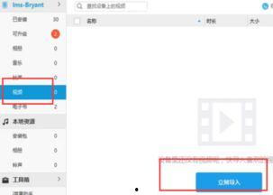 iphone视频怎么传到电脑,iPhone视频轻松传输至电脑的简单步骤