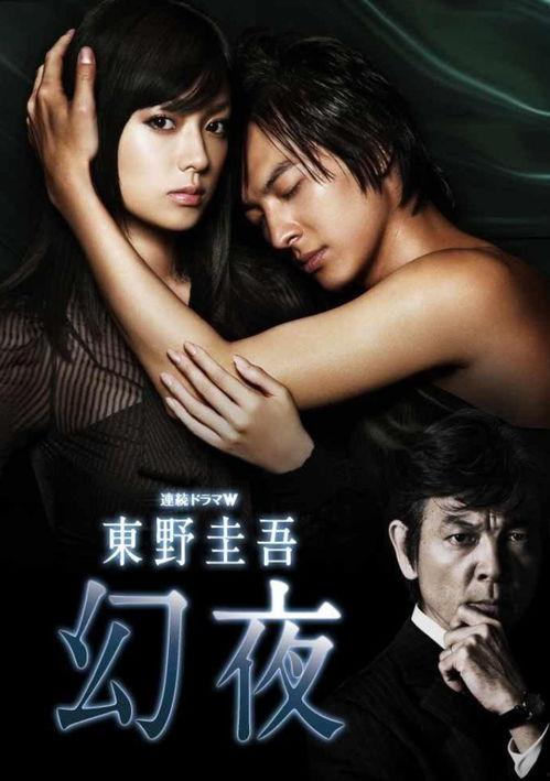 幻夜视频,揭秘神秘幻境,探寻未知世界