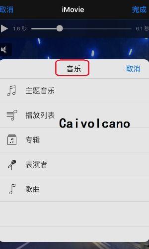 苹果视频加音乐的软件,打造个性化视听盛宴