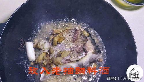 东北炖胖头鱼的做法视频,家常美味，营养滋补的炖鱼秘籍