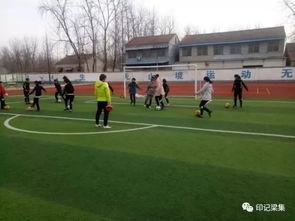 小学足球训练视频,训练场上的激情与汗水