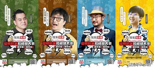 搞笑视频搜狐,笑点满满,欢乐无限!