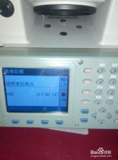 全站仪放样视频教程,视频教程精华概述