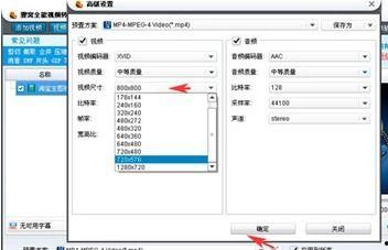 淘宝视频大小,淘宝短视频如何精准控制？