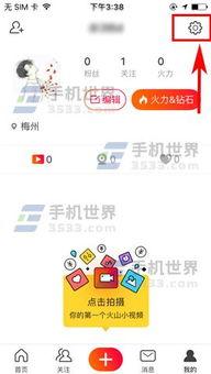 多多视频认证,开启直播带货新纪元