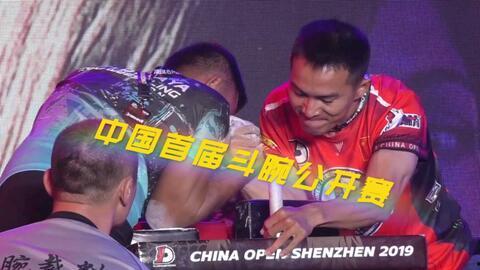 对决赛视频,巅峰对决,谁将问鼎冠军宝座?