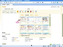 怎样贴墙纸视频,跟随视频教程轻松上手