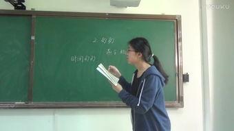 小学语文教师面试视频,小学语文教师面试视频亮点解析
