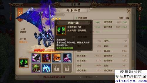 天龙八部明教pk视频,热血激战,谁主沉浮?