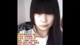 贱女的视频,揭秘网络红人的另类魅力