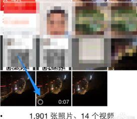 怎么拍慢动作视频