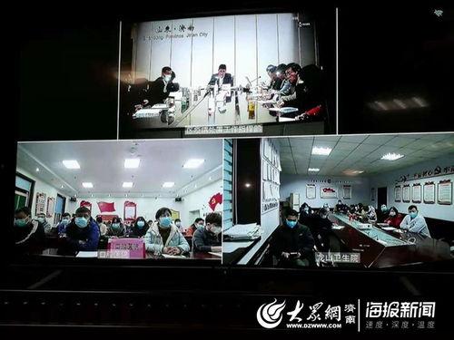 山东视频会,探寻齐鲁大地的人文风情与现代化发展