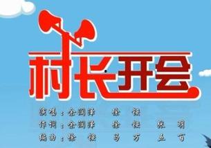 方言歌曲视频,探寻地域文化魅力