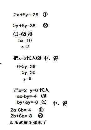 二元一次方程如何解视频,轻松掌握解题技巧