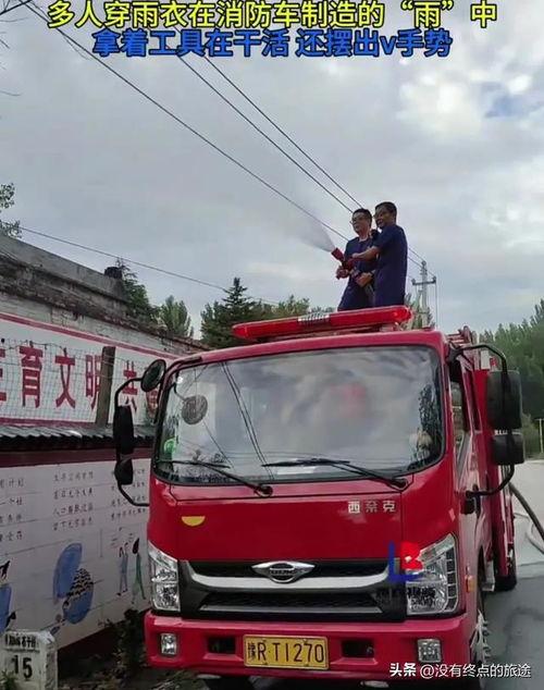 消防车工作视频表演,震撼人心的工作视频回顾