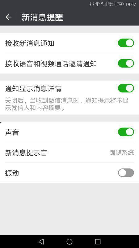 微信视频没有声音,微信视频意外失声背后的故事