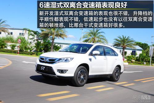 比亚迪s7试驾视频,驾驭未来，感受电动SUV新境界
