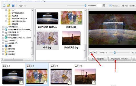 电脑怎么制作照片视频,电脑轻松制作照片视频教程