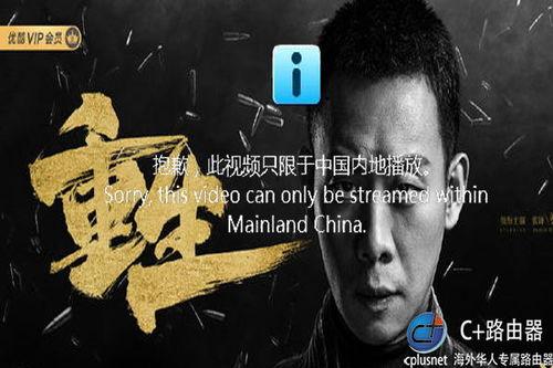 国产大陆视频在线播放,揭秘国产大陆视频在线播放新潮流