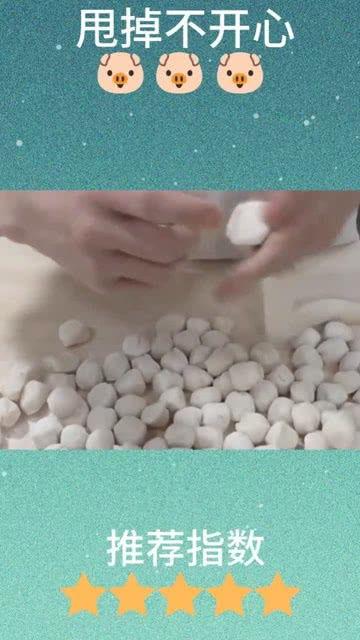 揪剂子的方法视频