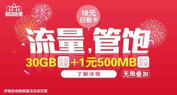 什么是和视频专属流量,如何打造爆款短视频内容