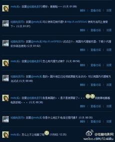 哇酷网络视频,带你领略精彩瞬间，畅享视听盛宴