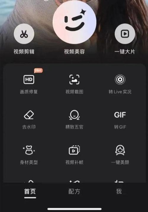 怎么视频p图,轻松实现视频画面编辑与美化