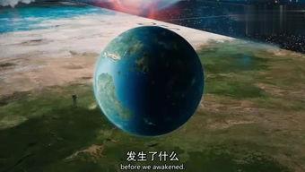 大陆漂移视频,揭示地球板块运动的奥秘之旅