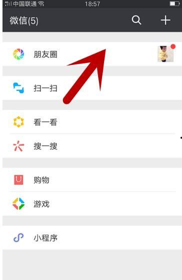 如何朋友圈发视频,轻松吸引关注，展现个性风采